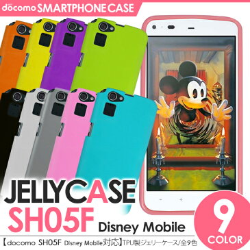 【 Disney Mobile on docomo SH-05F カバー 】 スマホ ケース ジェリーケース TPUケース ディズニーモバイル ケース sh05f ケース sh05f カバー 【 スマホケース スマホカバー 携帯ケース 携帯カバー 】