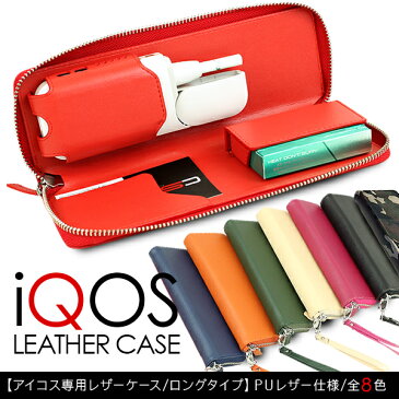 アイコス ケース iQOS カバー ホルダー レザー タバコ アイコスケース アイコスカバー ストラップ付き 長財布デザイン