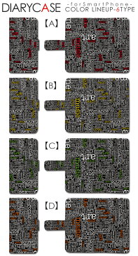 スマホケース 手帳型 全機種対応 iPhoneX iPhone8 iPhone7 Plus Xperia 1 II Xperia 10 ii Xperia5 Xperia8 AQUOS R5G R3 sense3 Galaxy S20 5G S10 S10+ Android one 英字 スライド式