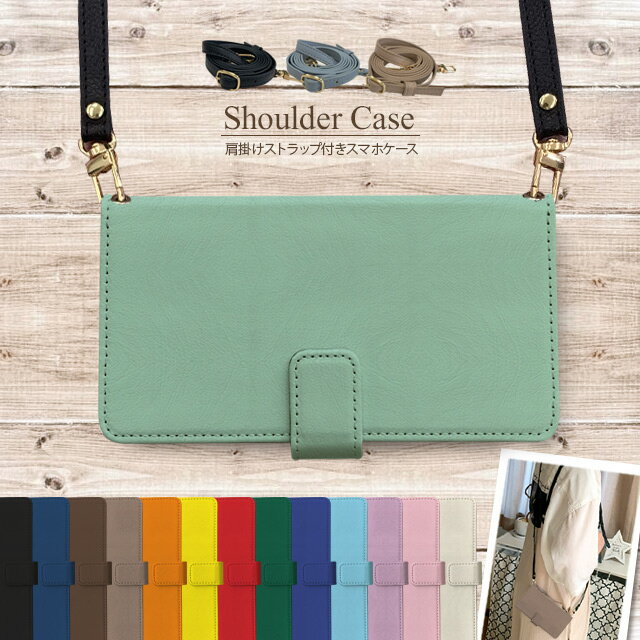 スマホケース ショルダー 手帳型 全機種対応 斜めがけ ストラップ付き iPhone17 Pro Max Air iPhone16 ..