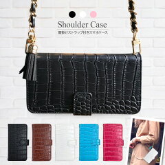 https://thumbnail.image.rakuten.co.jp/@0_mall/simplyshop/cabinet/normal/crocochain-1.jpg