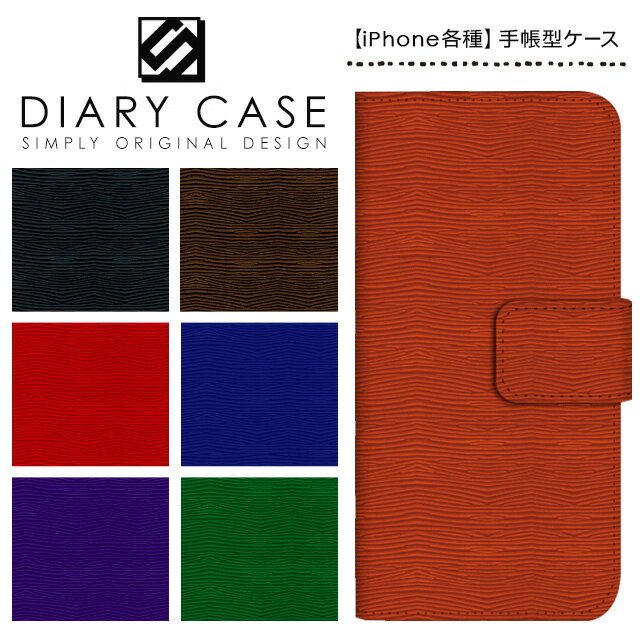 iPhone14 Pro Max ケース iPhone13 iPhone12 mini iPhone11 iPhoneSE 第2世代 iPho...