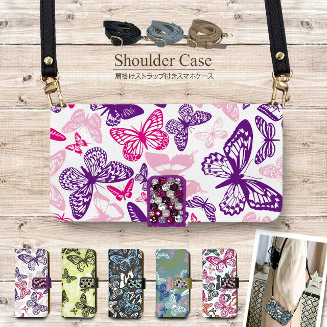 スマホケース ショルダー 手帳型 全機種対応 斜めがけ ストラップ付き iPhone17 Pro Max Air iPhone16e iPhone16 Plus iPhone15 iPhone14 mini ケース SE3 Xperia 10 1 VII Pixel9a Pixel8 AQUOS R10 sense7 Galaxy A54 A23 S23 S22 5G ポーチ 携帯ケース スワロフスキー