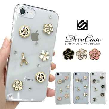 ハードケース クリア スマホケース iPhone12 mini iPhone11 Pro Max iPhoneXS iPhoneXR iPhone SE ケース iPhone8 Plus Xperia 10 5 1 ii 8 AQUOS sense5G sense4 sense3 basic R5G Galaxy A51 S20 S20+ 5G A4 Android One S5 S7 スワロフスキー デコ キラキラ