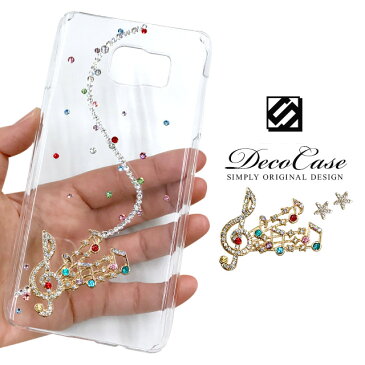 ハードケース クリア スマホケース iPhone12 mini iPhone11 Pro Max iPhoneXS iPhoneXR iPhone SE ケース iPhone8 Plus Xperia 10 5 1 ii 8 AQUOS sense5G sense4 sense3 basic R5G Galaxy A51 S20 S20+ 5G A4 Android One S5 S7 スワロフスキー デコ キラキラ