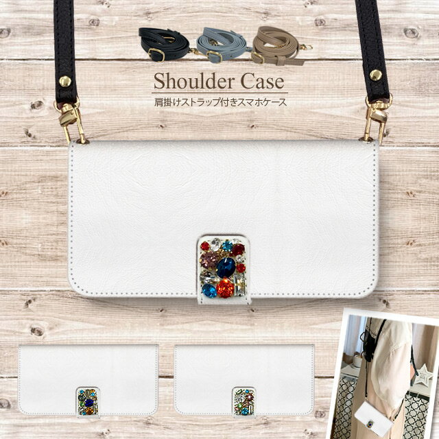 スマホケース ショルダー 手帳型 全機種対応 斜めがけ ストラップ付き iPhone17 Pro Max Air iPhone16e iPhone16 Plus iPhone15 iPhone14 mini ケース SE3 Xperia 10 1 VII Pixel9a Pixel8 AQUOS R10 sense7 Galaxy A54 A23 S23 S22 5G ポーチ 携帯ケース スワロフスキー