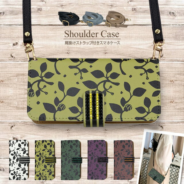 スマホケース ショルダー 手帳型 全機種対応 斜めがけ ストラップ付き iPhone17 Pro Max Air iPhone16e iPhone16 Plus iPhone15 iPhone14 mini ケース SE3 Xperia 10 1 VII Pixel9a Pixel8 AQUOS R10 sense7 Galaxy A54 A23 S23 S22 5G ポーチ 携帯ケース スワロフスキー