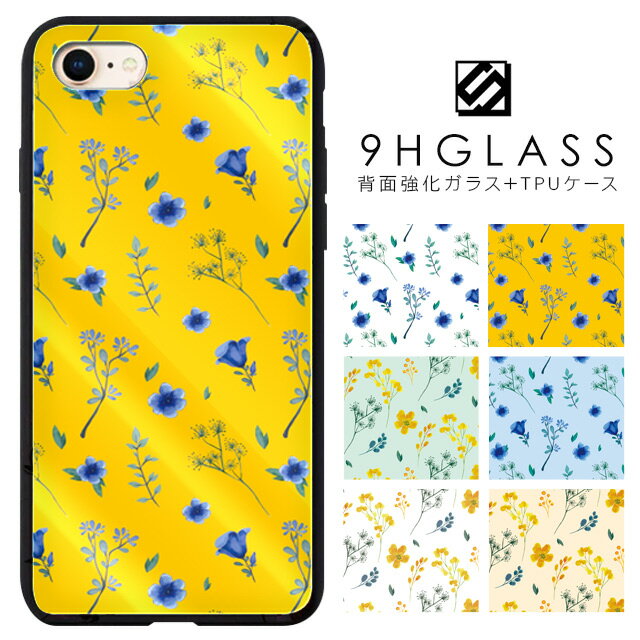 iPhone16ガラスケース背面強...