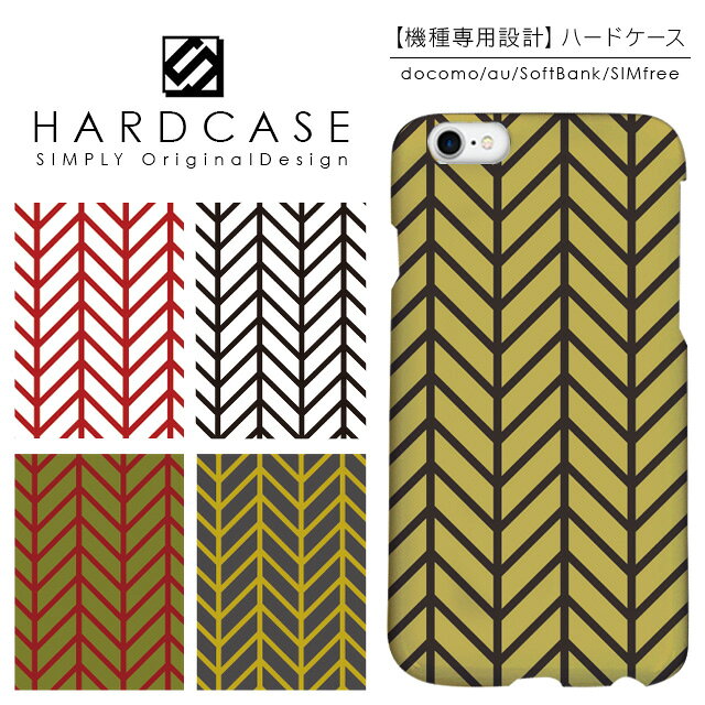iPhone17 iPhone16 iPhone15 iPhone14 ケース スマホケース ハードケース iPhone Pro Max mini Plus SE2 SE3 XR Xperia 10 5 1 Ace AQUOS sense8 R7 wish sense5G Galaxy A54 A53 5G S23 S22 Arrows We 枝 ボタニカル