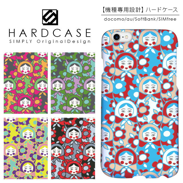 iPhone17 iPhone16 iPhone15 iPhone14 ケース スマホケース ハードケース iPhone Pro Max mini Plus SE2 SE3 XR Xperia 10 5 1 Ace AQUOS sense8 R7 wish sense5G Galaxy A54 A53 5G S23 S22 Arrows We マトリョーシカ キャラクター