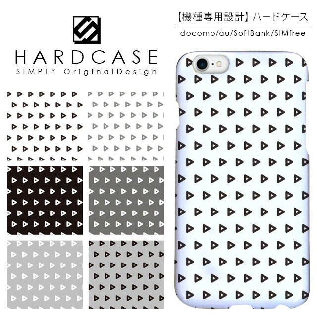 iPhone15 iPhone14 iPhone13 iPhone12 ケース スマホケース ハードケース iPhone Pro Max mini Plus SE2 SE3 XR Xperia 10 5 1 Ace AQUOS sense8 R7 wish sense5G Galaxy A54 A53 5G S23 S22 Arrows We モノトーン 白黒 北欧 三角柄