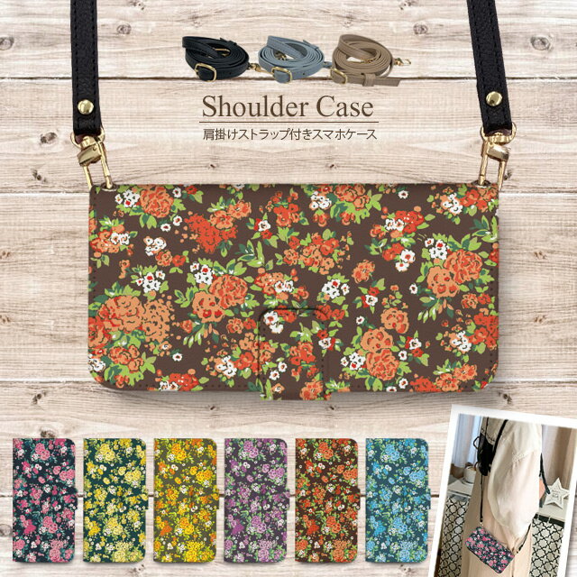 スマホケース ショルダー 手帳型 全機種対応 斜めがけ ストラップ付き iPhone17 Pro Max Air iPhone16 16e Plus iPhone15 iPhone14 mini SE3 Xperia 1 10 Pixel10 AQUOS R10 wish5 sense10 Galaxy S25 S24 5G arrows We2 OPPO Reno9 ポーチ 携帯ケース 花柄