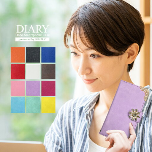 Galaxy S21 Ultra 5G ケース 手帳型 SC-52B スマホケース ギャラクシーS21 ウルトラ 5ジー カバー ギャラクシー S21 ウルトラ5G ファイブジー docomo デコ ビジュー シンプル キラキラ 無地 Galaxy S21 Ultra 5G ケース 手帳型 SC-52B スマホケース ギャラクシーS21 ウルトラ 5ジー カバー ギャラクシー S21 ウルトラ5G ファイブジー docomo デコ ビジュー シンプル キラキラ 無地
