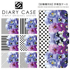 https://thumbnail.image.rakuten.co.jp/@0_mall/simplyshop/cabinet/normal/pansy1.jpg