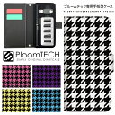 プルームテック ケース 専用ケース コンパクト 手帳型 かわいい カートリッジ 収納 Ploomtech プルーム テック Ploom tech プルームテックケース 電子タバコ ケース 可愛い スリム / 千鳥柄 千鳥格子 チェック