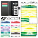 ▼SIMPLYスーパーSALE 会場はコチラ▼対応機種Ploom TECH （プルームテック）商品詳細スマホケースのシンプリー オリジナルデザイン、 プリントタイプの手帳型ケースです。人気のiPhoneケースはもちろん、Android系スマートフォンにも対応。使いやすい 機種専用設計。内側に機種に合わせたハードケースを装備。カメラ穴等も機種に合わせて空いているのでケースを装着したまま様々な操作が可能。免許証や各種カードを収納できる2つのカードスロットと大きなカードポケット付き。背表紙部分の上下に、2つのストラップホール付き。オプション＋600円で、斜めがけ用のチェーンストラップセットに変更可能。オトナ可愛いチェーンバッグ風ケースに変身。ショルダーバッグ感覚で使えるから、抱っこや手をつなぐことが多いオシャレママさんにもピッタリです。