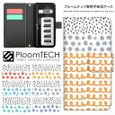プルームテック ケース 専用ケース コンパクト 手帳型 かわいい カートリッジ 収納 Ploomtech プルーム テック Ploom tech プルームテック...