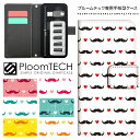 プルームテック ケース 専用ケース コンパクト 手帳型 かわいい カートリッジ 収納 Ploomtech プルーム テック Ploom tech プルームテック...