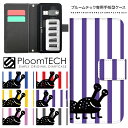 プルームテック ケース 専用ケース コンパクト 手帳型 かわいい カートリッジ 収納 Ploomtech プルーム テック Ploom tech プルームテック...