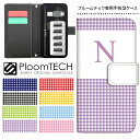 プルームテック ケース 専用ケース コンパクト 手帳型 かわいい カートリッジ 収納 Ploomtech プルーム テック Ploom tech プルームテックケース 電子タバコ ケース 可愛い スリム / イニシャル入り ギンガムチェック