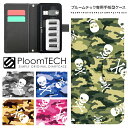 ▼SIMPLYスーパーSALE 会場はコチラ▼対応機種Ploom TECH （プルームテック）商品詳細スマホケースのシンプリー オリジナルデザインプリントタイプのプルームテックケース 。プルームテックのカートリッジ、たばこカプセル、USBチャージャーをまとめて収納できます。内部ポケットに紙幣や名刺を入れることができます。免許証や各種カードを収納できる2つのカードスロットと大きなカードポケット付き。背表紙部分の上下に、2つのストラップホール付き。