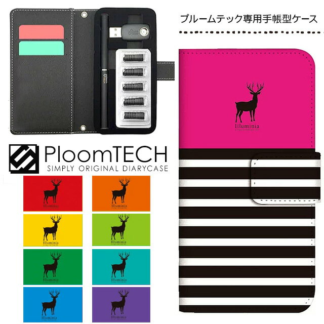 プルームテック ケース 専用ケース コンパクト 手帳型 かわいい カートリッジ 収納 Ploomtech プルーム テック Ploom tech プルームテック...