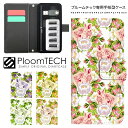 プルームテック ケース 専用ケース コンパクト 手帳型 かわいい カートリッジ 収納 Ploomtech プルーム テック Ploom tech プルームテック...
