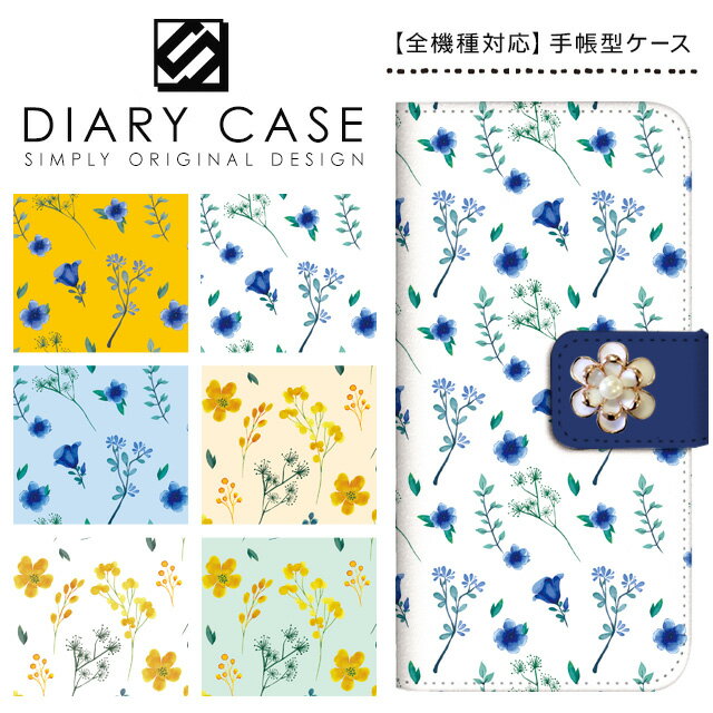 AQUOS sense4 lite basic ケース 手帳型 SH-RM15 A003SH スマホケース アクオスセンス4 ライト ベーシック カバー アクオス センス sense 4 アクオスセンス 楽天モバイル Y!mobile 花柄 フラワー 小花柄 デコ スライド式 カメラ穴あり