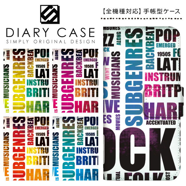 スマホケース 手帳型 全機種対応 iPhone17 Pro Max Air iPhone16e iPhone16 Plus iPhone15 iPhone14 mini ケース SE3 Xperia 1 10 VII Pixel10 Pixel9a AQUOS R10 wish5 sense10 Galaxy S25 S24 5G arrows We2 OPPO Reno9 A 英字 グランジ スライド式 携帯ケース