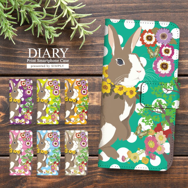 iPhone14 Pro Max ケース iPhone13 iPhone12 mini iPhone11 iPhoneSE 第2世代 iPhoneXR iPhoneXS iPhoneX iPhone8 iPhone7 Plus iPhone XS XR SE 13 12 iPhoneケース スマホケース 手帳型 アイフォンケース アニマル柄 うさぎ 童話