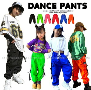 ダンス衣装 パンツ キッズ ヒップホップ キッズダンス衣装 カーゴパンツ ズボン レッスン着 男の子 赤 緑 黒 白 韓国 K-POP