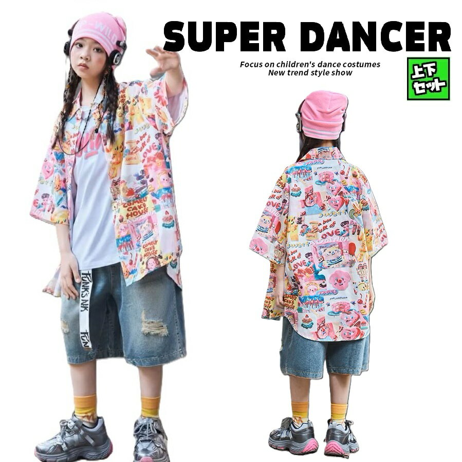 キッズダンス衣装 セットアップ ヒップホップ 衣装 総柄シャツ クラッシュデニム 子供ダンス服 ダンス..