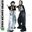 キッズダンス衣装 セットアップ 派手 メタル へそ出し キラキラトップス 銀 シルバー 黒 K-POP 韓国 ガールズ ヒップホップ 衣装 子供ダンス服 ダンス...