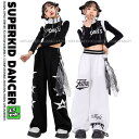 キッズダンス衣装 セットアップ へそ出し トップス パンツ ガールズ ヒップホップ 衣装 K-POP 韓国 子供ダンス服 派手 hiphop ダンス衣装 キッズ...