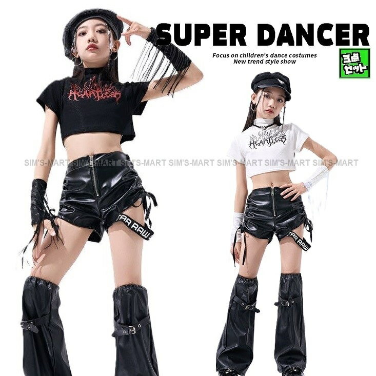 ダンス衣装 ガールズ 衣装 派手 K-POP 韓国 ジャズ セットアップ へそ出し トップス レザー ショートパンツ 子供ダンス服 ダンスウェア 黒 白 キッズダンス衣装