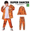 130サイズ 在庫処分品 即日発送 ウィンドブレーカー 上下 キッズダンス衣装 セットアップ ヒップホップ ダンス衣装 男の子 ガールズ ジャージ オレンジ即納