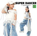 ヒップホップ ダンス衣装 ガールズ K-POP 韓国 白 デニム キッズダンス衣装 セットアップ 派手 トップス パンツ ダンスウェア 子供ダンス服