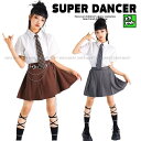 キッズダンス衣装 白 グレー ブラウン 制服 K-POP 韓国 ヒップホップ 衣装 派手 ダンス衣装 キッズ セットアップ ガールズ シャツ スカート ダンス衣...