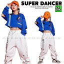 ダンス衣装 キッズ セットアップ ガールズ ヒップホップ ファッション ヘソ出しトップス パンツ 派手 ダンス衣装 K-POP 韓国 青 白