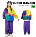 ウィンドブレーカー ダンス衣装 キッズ ヒップホップ セットアップ ジャージ 上下 キッズダンス衣装 派手 男の子 トップス ズボン K-POP 韓国 紫 黄色