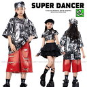 キッズダンス衣装 セットアップ 派手 キラキラTシャツ シルバー 赤 黒 K-POP 韓国 ヒップホップ 衣装 子供ダンス服 ダンスウェア 男の子 ガールズ へ...