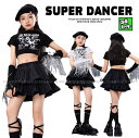 ダンス衣装 キッズ セットアップ ガールズ ヒップホップ 衣装 チアダンス ヘソ出しトップス スカート 派手 子供ダンス服 ダンスウェア ダンス衣装 K-POP...