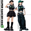 ガールズ ヒップホップ 衣装 黒 K-POP 韓国 子供ダンス服 ダンスウェア 子供ダンス服 へそ出し トップス パンツ スカート キッズダンス衣装