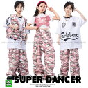 ヒップホップ ダンス衣装 セットアップ ガールズ 男の子 迷彩 カモフラージュ キッズダンス衣装 トップス ビスチェ 迷彩パンツ K-POP 韓国 ピンク 白