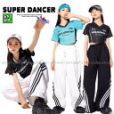 キッズダンス衣装 セットアップ へそ出し トップス ラインパンツ ヒップホップ 衣装 K-POP 韓国 子供ダンス服 派手 hiphop 男の子 ガールズ ダン...