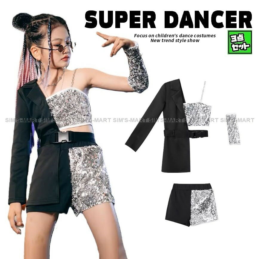 ダンス衣装 ガールズ 衣装 キラキラ衣装 派手 スパンコール キッズダンス衣装 セットアップ へそ出し トップス パンツ 子供ダンス服 ダンスウェア シルバー 黒