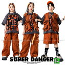 ヒップホップ ダンス衣装 セットアップ Tシャツ フィッシングベスト パンツ キッズダンス衣装 子供ダンス服 ダンスウェア 韓国 K-POP グレー ブラウン