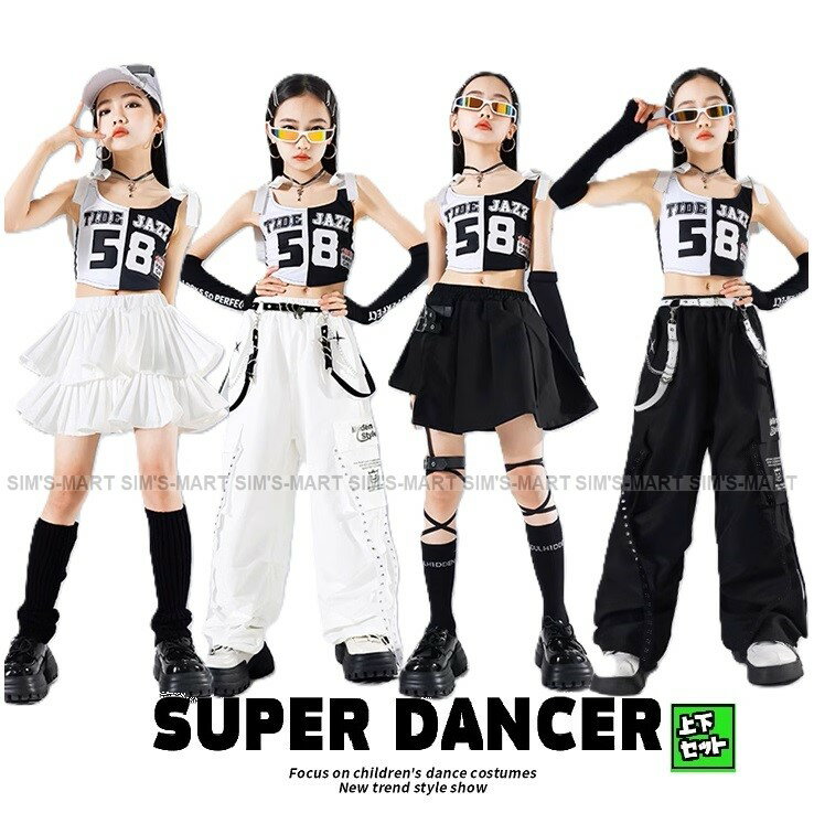 ダンス衣装 キッズ セットアップ K-POP 韓国 ガールズ ヒップホップ 衣装 白 黒 ヘソ出しトップス スカート パンツ 派手 子供ダンス服 ダンスウェア ダンス衣装