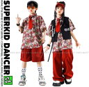 シャツ キッズダンス衣装 ヒップホップ 衣装 ダンス衣装 キッズ セットアップ 男の子 ガールズ 花柄シャツ 派手 K-POP 韓国 総柄 赤