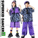 シャツ キッズダンス衣装 ヒップホップ 衣装 ダンス衣装 キッズ セットアップ 男の子 ガールズ 花柄シャツ 派手 K-POP 韓国 総柄 紫